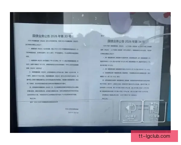 世界杯官方机票开售仅一小时全部售罄引发抢购热潮