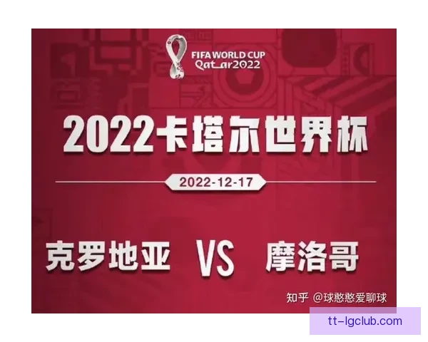 世界杯球队对阵风格相克分析及其战术博弈对决解析