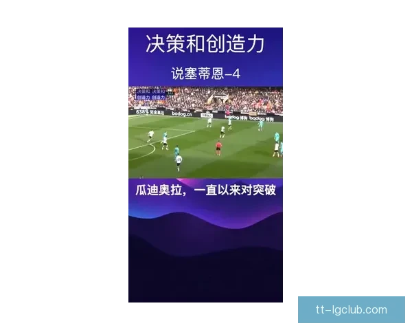 从迪巴拉对阵马竞看亚洲杯战术价值与体系博弈解析深度研究路径论