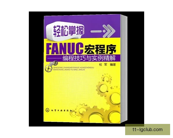 全面解析欧协联赛程动态变化与走势研判策略方法与实战技巧指南全景